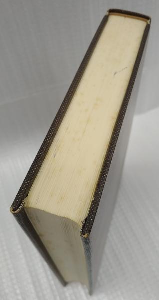 田中美知太郎全集 増補版 全26巻の内12・14巻欠(田中美知太郎) / 古本  