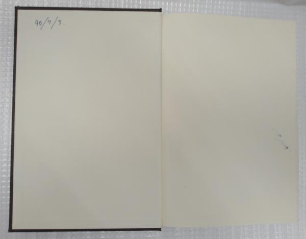 田中美知太郎全集 増補版 全26巻の内12・14巻欠(田中美知太郎) / 古本  