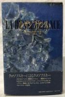 ルサンブランス