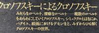 ルサンブランス