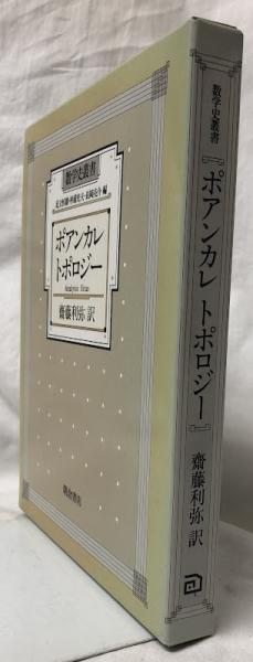 細胞の物理生物学(Rob Phillips他) / 吉岡書店 / 古本、中古本、古書籍の通販は「日本の古本屋」 / 日本の古本屋 細胞の物理生物学(Rob Phillips他) / 吉岡書店 / 古本、中古本、古書籍の通販は「日本の古本屋」 / 日本の古本屋