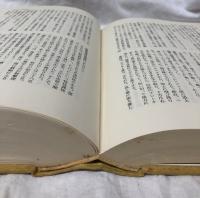 日本砲兵史