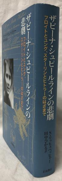 細胞の物理生物学(Rob Phillips, Jane Kondev, Julie Theriot 著 ; 笹井理生, 伊藤一仁, 千見寺浄慈, 寺田智樹 訳) / 吉岡書店 / 古本、中古本、古書籍の通販は「日本の古本屋」 / 日本の古本屋 細胞の物理生物学(Rob Phillips, Jane Kondev, Julie Theriot 著 ; 笹井理生, 伊藤一仁, 千見寺浄慈, 寺田智樹 訳) / 吉岡書店 / 古本、中古本、古書籍の通販は「日本の古本屋」 / 日本の古本屋