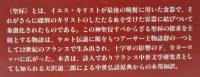 聖杯の探索