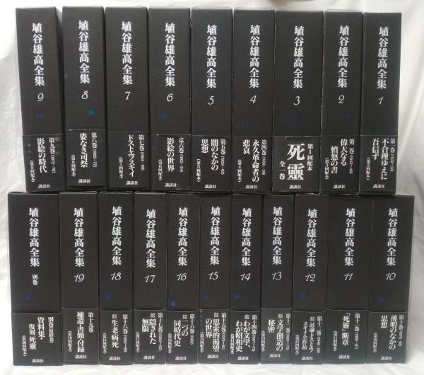 近代中国東北地域の朝鮮人移民と農業(朴敬玉) / 吉岡書店 / 古本