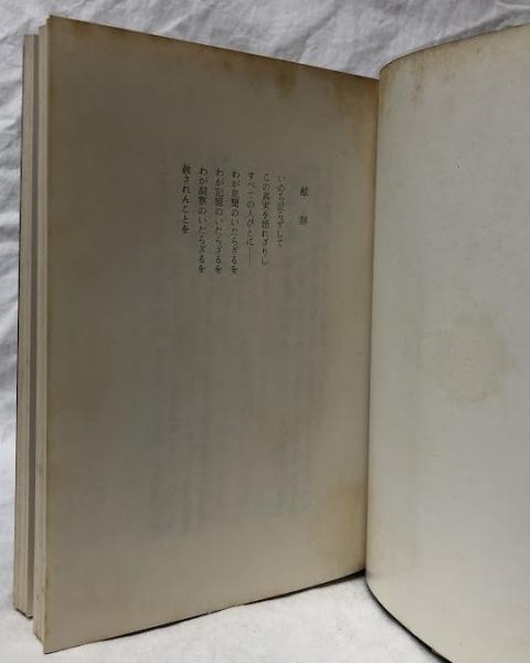 収容所群島 1～6(ソルジェニーツィン) / 古本、中古本、古書籍の
