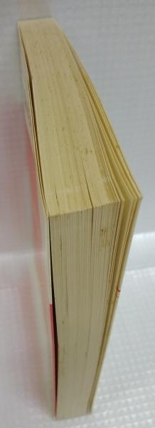 【中古】 線形代数とは何か/岩波書店/ウォルター・ウォリック・ソーヤー Amazon.co.jp: 線形代数とは何か : W.W.ソーヤー, 高見 穎郎