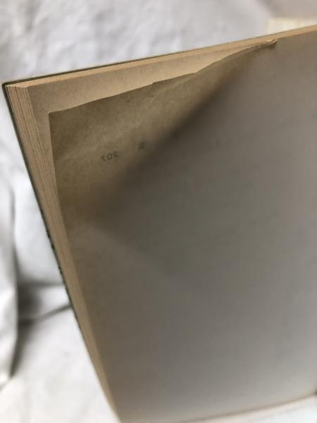 数学読本1〜6巻 数学読本 1～6(松坂和夫) / 古本、中古本、古書籍の通販は「日本