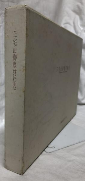 Amazon.co.jp: プリニウスの博物誌 (1(第1巻~第6巻