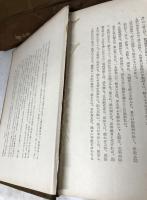 尾崎行雄全集　第一巻～第十巻