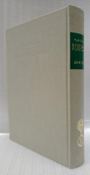 日本産業史大系 5種セット 東京大学出版会　古書　1960年頃 日本産業史大系 5種セット 東京大学出版会古書1960年頃