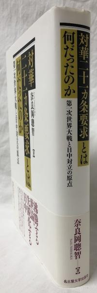 革命期19世紀パリ市街地図集成 (地図資料編纂会 編) / 吉岡書店