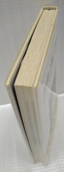 長篠合戦の世界史(ジェフリ・パーカー) &frasl; 古本、中古本、古書籍の通販