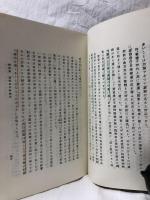 朝鮮金石攷