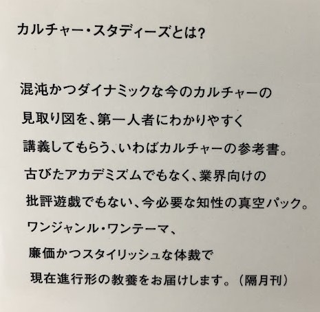 アート：“芸術”が終わった後の“アート”(松井みどり) / 古本、中古本