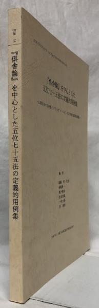Amazon.co.jp: 大西洋を越えるハンガリー王国の移民: アメリカ