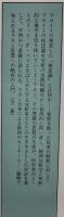 フロイトの技法論　上・下