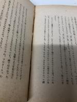 靑い鳥