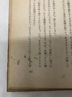 靑い鳥