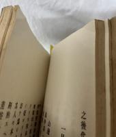 親鸞聖人謙下状