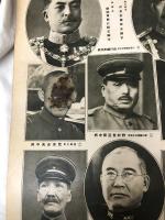 上海事變寫眞全輯