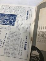 PR誌　パラマウント映画