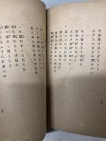 ウォルヅヲォスの詩