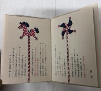 おしゃべりなデザート