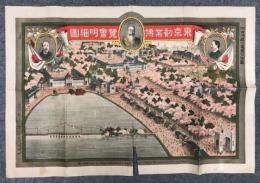 東京勧業博覽會明細圖