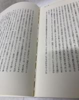 可能性感覚