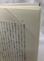 代表制の政治哲学