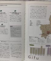 ユニバーサルデザイン　創刊号～32号・特別号共