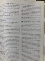 ユニバーサルデザイン　創刊号～32号・特別号共