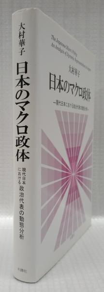 革命期19世紀パリ市街地図集成 (地図資料編纂会 編) / 吉岡書店 革命期19世紀パリ市街地図集成 (地図資料編纂会 編) / 吉岡書店