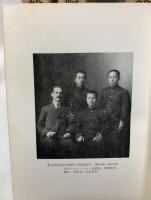 黒崎幸吉著作集　1～7