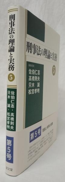 確率論とその応用 ⅠⅡ各上下(W.フェラー) / 吉岡書店 / 古本