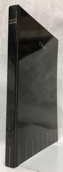 朱子語類』訳注(朱子 述 ; 垣内景子 訳注) / 吉岡書店 / 古本