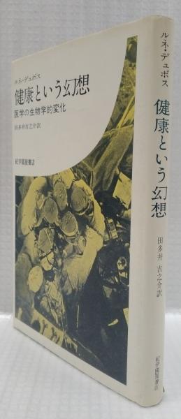物理学洋書】Foundations of Quantum Mechanics 3(Shun-ichi