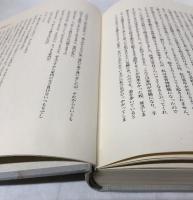 深沢七郎集