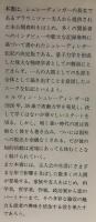 シュレーディンガー