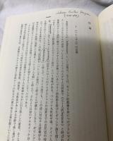 ヘレニズム文明