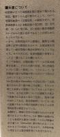 有限単純群