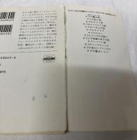 オズ・シリーズ(オズの魔法使い　他)