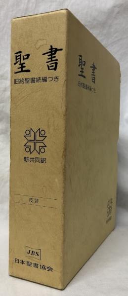 相対論的量子力学 （共立物理学講座）(森田正人, 森田玲子 共著
