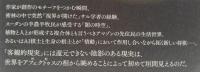 アフェクトス