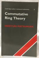 【数学洋書】Commutative Ring Theory