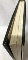 ヨハネ福音書注解