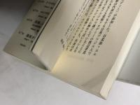 海を渡った柔術と柔道