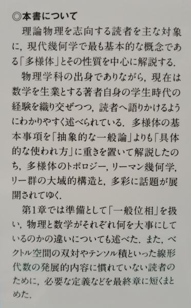 【中古】 科学と論理 現代論理学の意味 maxresdefault.jpg
