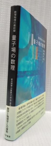 数理科学洋書】A FIRST COURSE IN STOCHASTIC PROCESSES Second 数理科学洋書】A FIRST COURSE IN STOCHASTIC PROCESSES Second